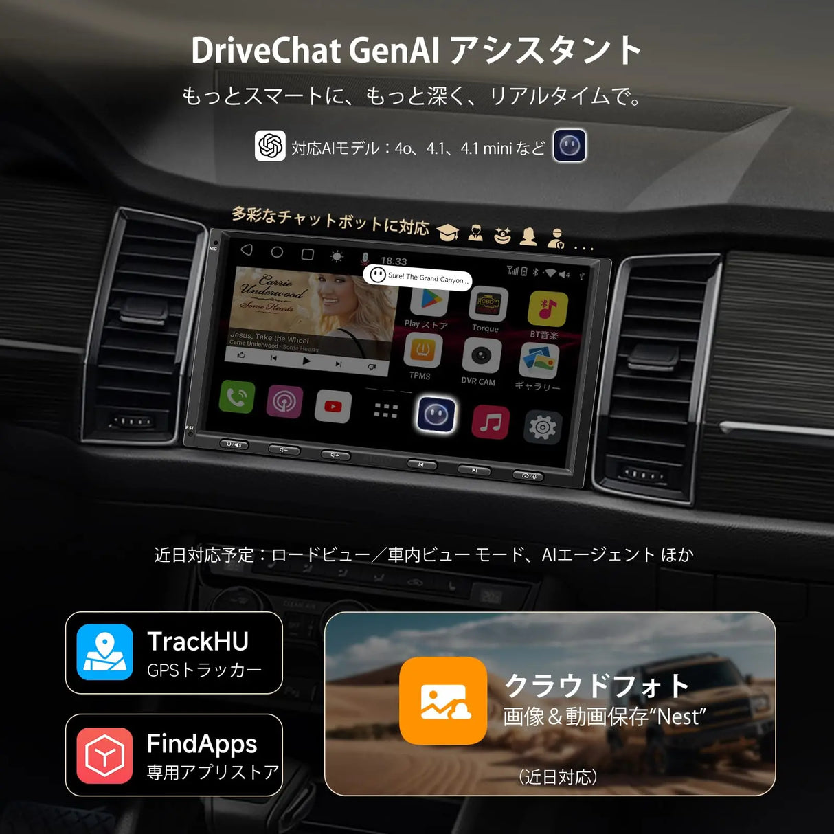 ATOTO S8G2A74MS 7インチ QLED ディスプレイオーディオ 1080Pフロントカメラ搭載 Androidカーステレオ 8コア 4G+32G スマートAIチャット対応 ワイヤレスCarPlay/Android Auto カーラジオ 録画カメラ付き 4G内蔵 Bluetooth×2 WiFi/USB対応