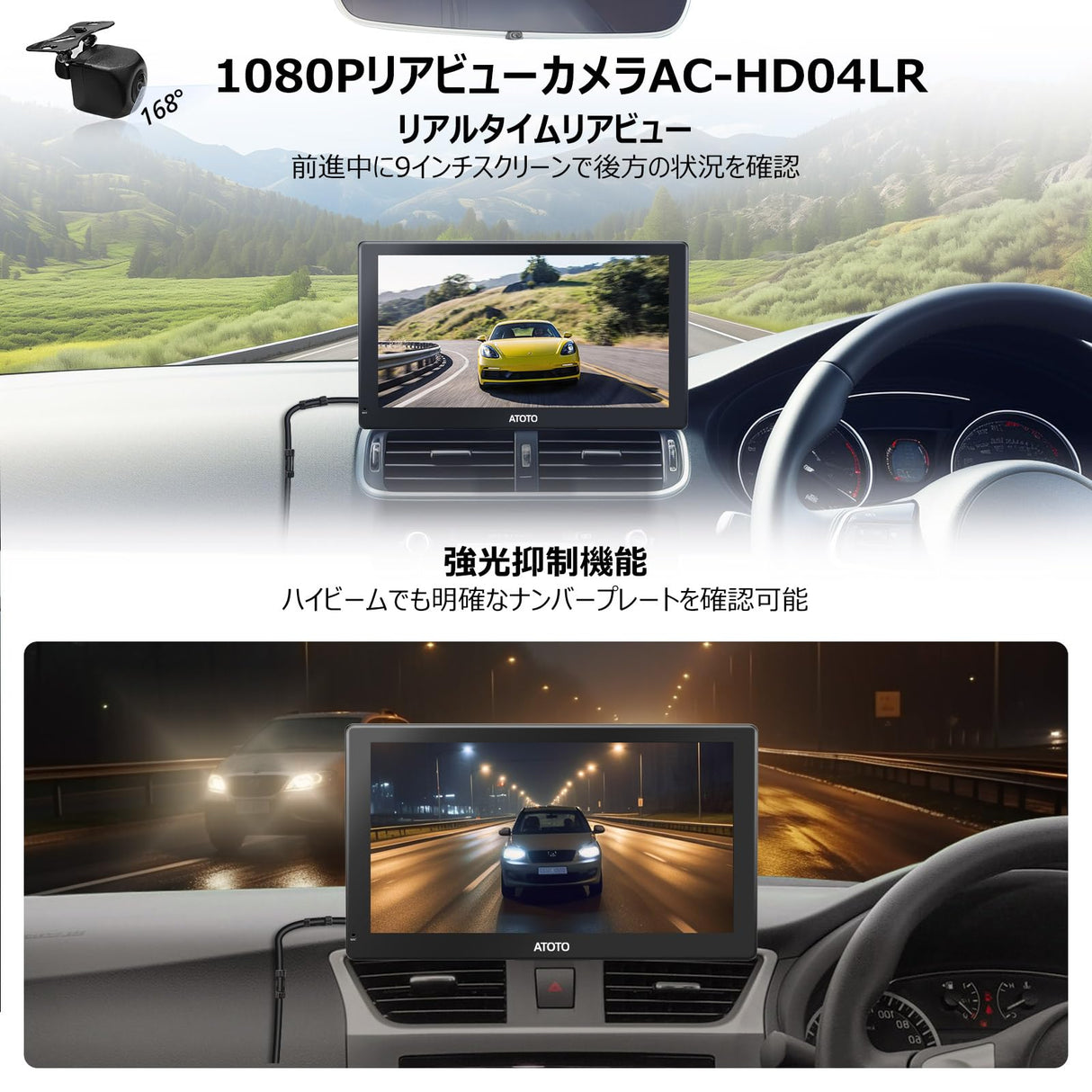 ATOTO P5 9インチポータブルナビ バックカメラ付き、QLEDタッチディスプレイ、ワイヤレスCarPlay/Android Auto、自動調光、Bluetooth、ステアリング制御、MirrorLink、AUX/FM出力