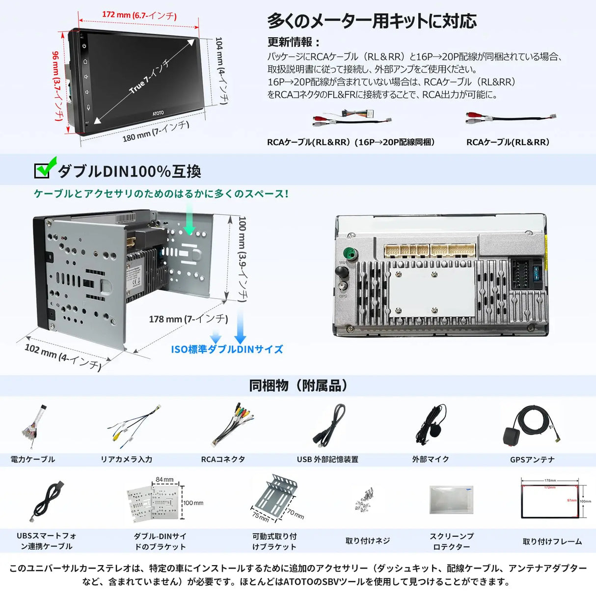 A6G2B7PF-2024 7インチ 2DIN Android カーナビ ディスプレイオーディオ