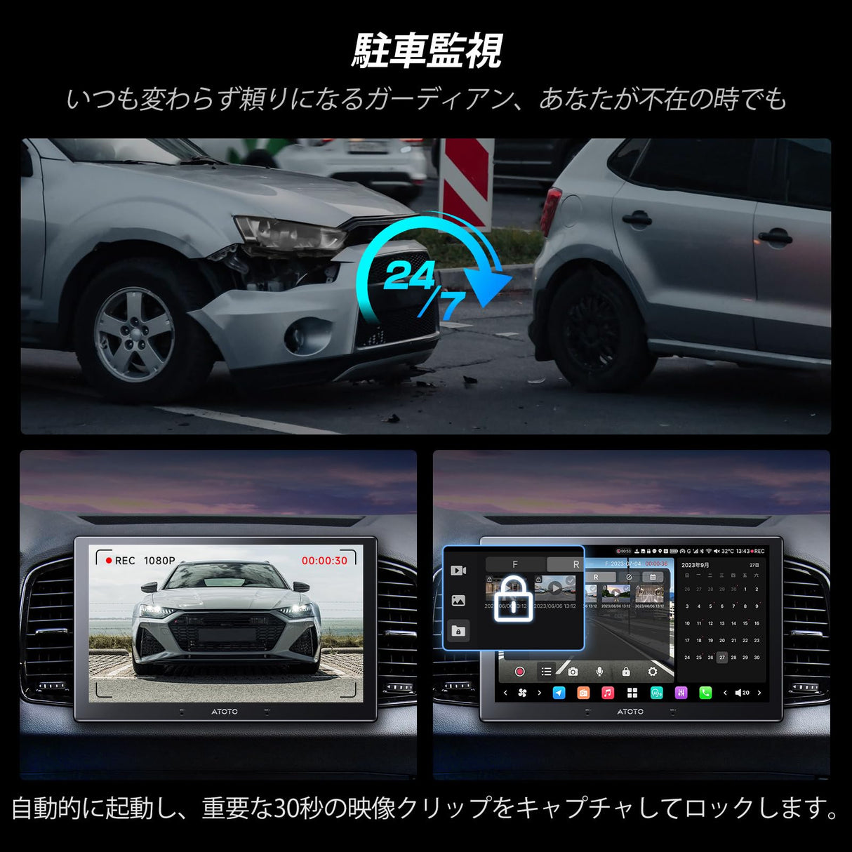 ATOTO AC-FHD02LR バックカメラ 1080P、強光抑制、WDR、GPSトラック再生、140度広角、IP67防水、ナイトビジョン、ループ録画、LRV、X10シリーズ