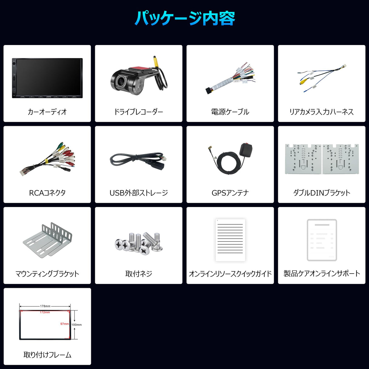 ATOTO A5LG2A7T 7インチ 2Din ディスプレイオーディオダッシュカム付属、Androidナビ、2G+32G、ワイヤレスCarPlay&Android Auto、IPS 1280×720ディスプレイ、24バンドEQ、WiFi/BTテザリング、GPSトラッキング、MirrorLink、FM/AM、USB/TF動画再生対応