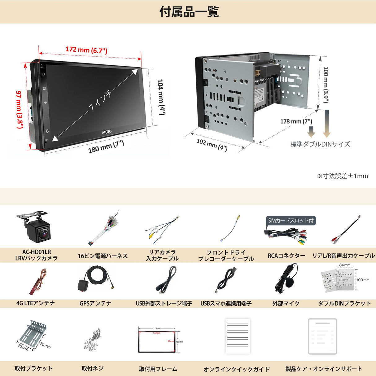 ATOTO S8G2B74MS 7インチ QLED 2DIN ディスプレイオーディオ カーナビ、バックカメラ付属、ワイヤレス CarPlay & Android Auto、内蔵4G LTE・8コア 4G+32G、Wi-Fi/Bluetooth/USB、DSP・AI機能搭載