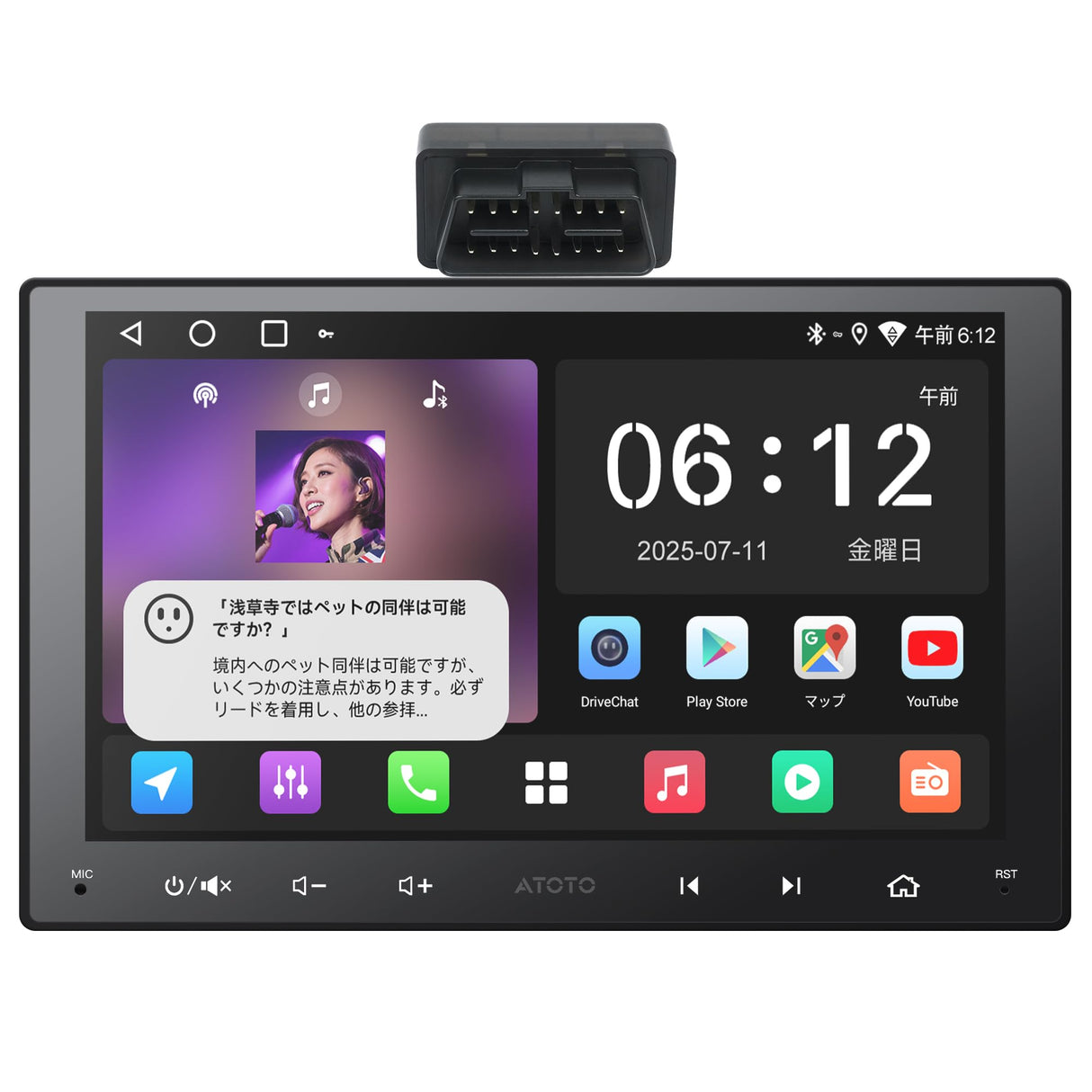atoto A5L 2 Din ディスプレイオーディオ