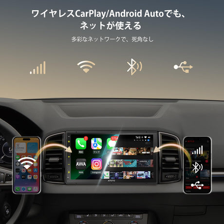 ATOTO S8G2B74MS 7インチ QLED 2DIN ディスプレイオーディオ カーナビ、バックカメラ付属、ワイヤレス CarPlay & Android Auto、内蔵4G LTE・8コア 4G+32G、Wi-Fi/Bluetooth/USB、DSP・AI機能搭載