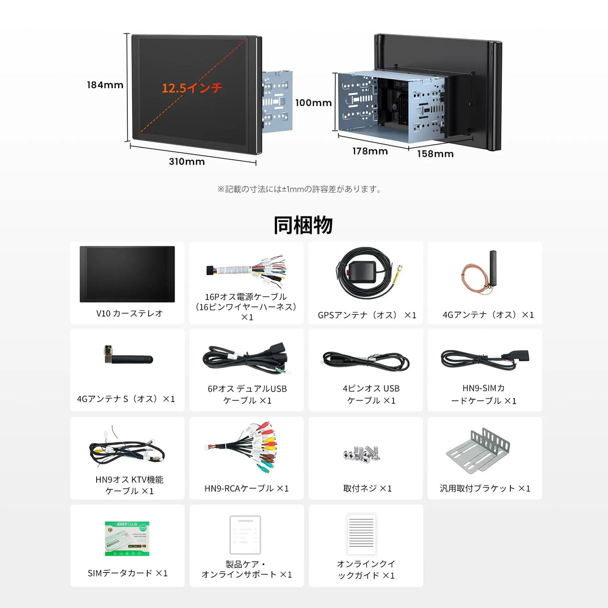 ATOTO V10G225OC|新型 V10 Android14 2DIN 12.5インチ QLED AIカーナビ・8コア/6GB+128GB・4G LTE/Wi-Fi・CarPlay&Android Autoワイヤレス対応、4カメラ録画・車内カラオケ・Pro DSP/32バンドEQ搭載、家族旅行にも最適