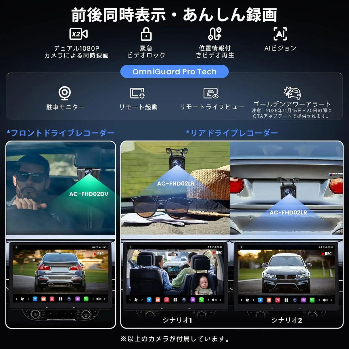 ATOTO X10G129E 12.95インチ QLED、1Din ディスプレイオーディオ、12.95インチ QLED、Android 8GB+128GB、無線CarPlay・Android Auto、光デジタルSPDIF・RCA・DSP・DAC・AMP・SUB・HDMI入力、車載用Gセンサー・GPS・AI・OTA、内蔵4G・Wi-Fi・USB・デュアルBluetooth、1080Pフロント/リアカメラ、高精度ノイズキャンセリングマイク