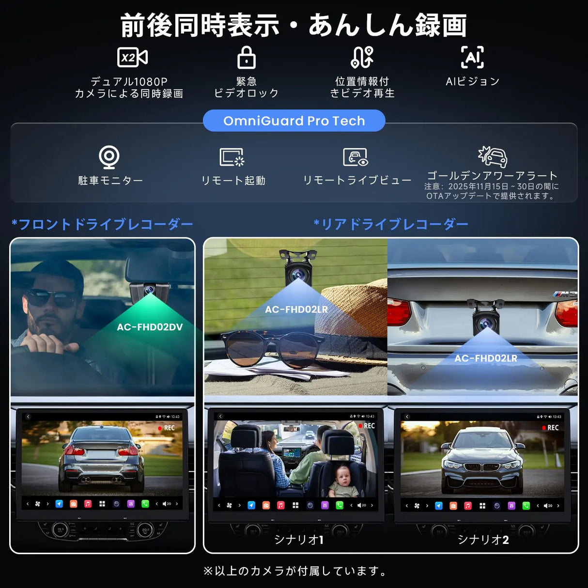 ATOTO X10G129E 12.95インチ QLED、1Din ディスプレイオーディオ、12.95インチ QLED、Android 8GB+128GB、無線CarPlay・Android Auto、光デジタルSPDIF・RCA・DSP・DAC・AMP・SUB・HDMI入力、車載用Gセンサー・GPS・AI・OTA、内蔵4G・Wi-Fi・USB・デュアルBluetooth、1080Pフロント/リアカメラ、高精度ノイズキャンセリングマイク