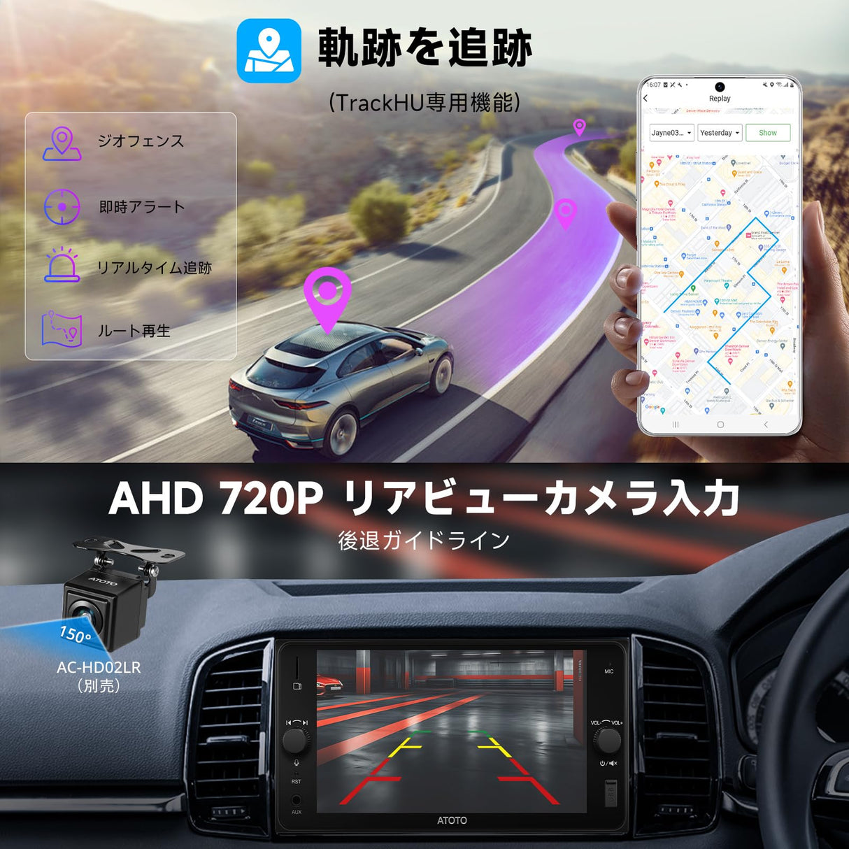 ATOTO A5LTYB7T 7インチ 2DIN ディスプレイオーディオ - ワイヤレスCarPlay & Android Auto対応 トヨタ車用 タッチスクリーン Bluetooth/AUX/TF/48バンドEQ/DSP
