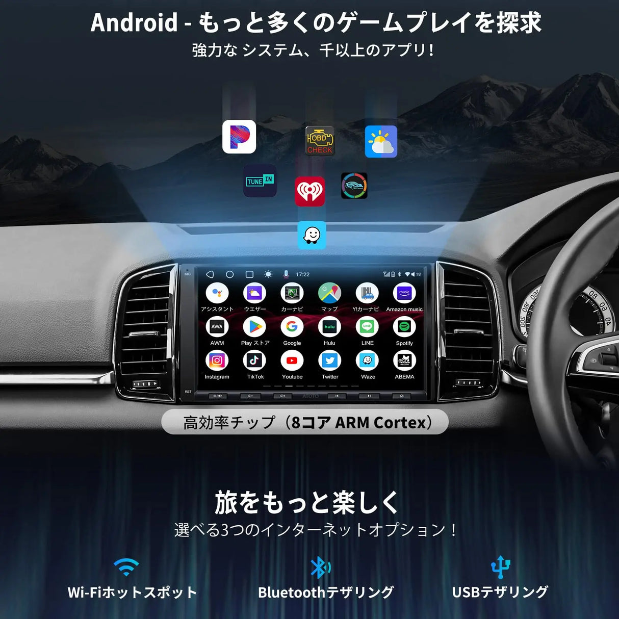 ATOTO A6G2A7PF Ultra 7" Android ダブルDINディスプレイオーディオ 7インチ カーオーディオ バックカメラ&OBD2スキャナー付き ワイヤレスCarPlay/Android Auto対応 ChatGPT機能搭載 WiFi/BT/USBテザリング GPSトラッカー デュアルBluetooth