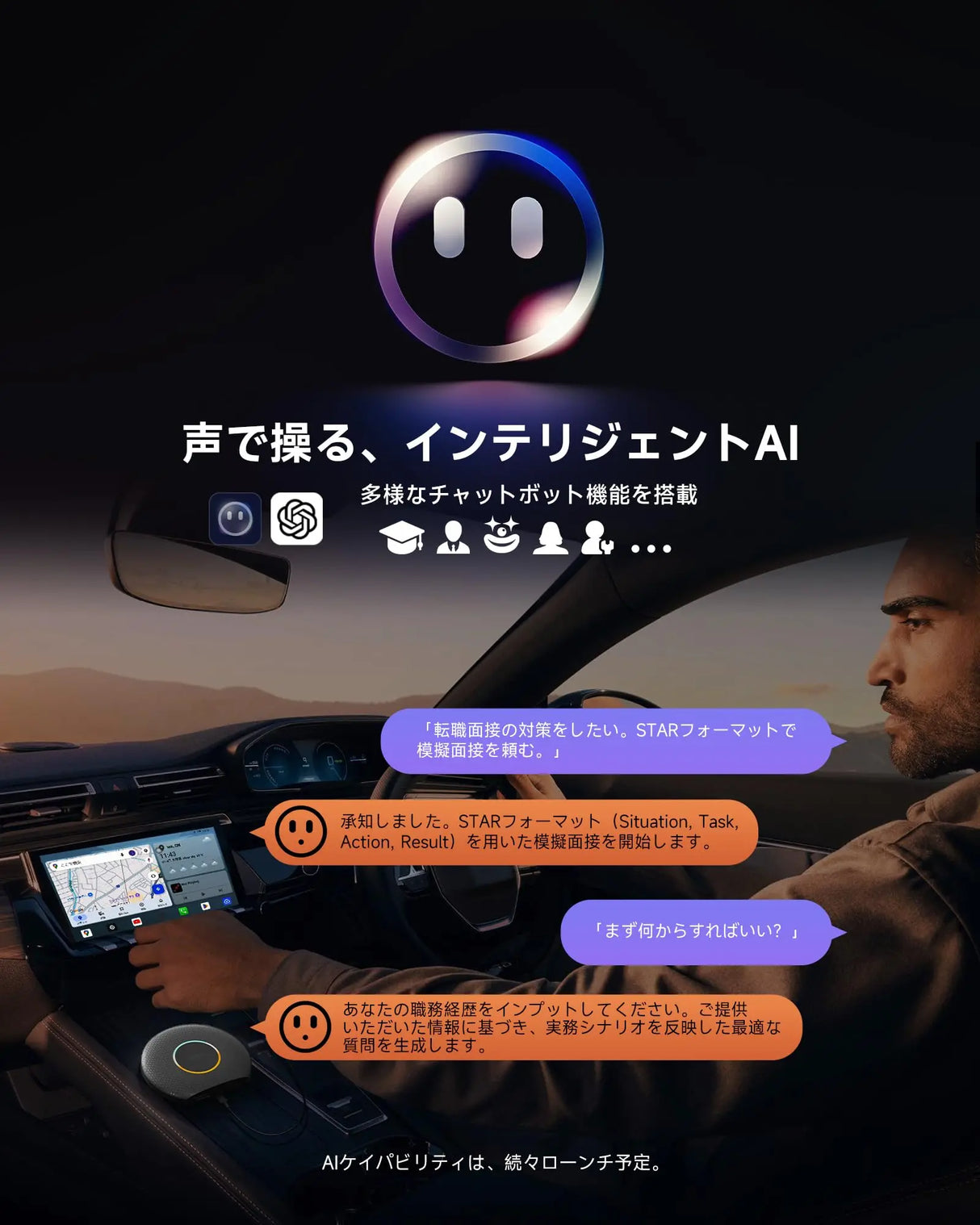 ATOTO CarWave CB6A ワイヤレスアダプター AI Box CarPlay ワイヤレス Android13搭載,Netflix・YouTube対応,プラグアンドプレイ,GPS内蔵,ChatGPT対応,4G LTE SIMカード, 4GB+64GB,技適取得済み品み品