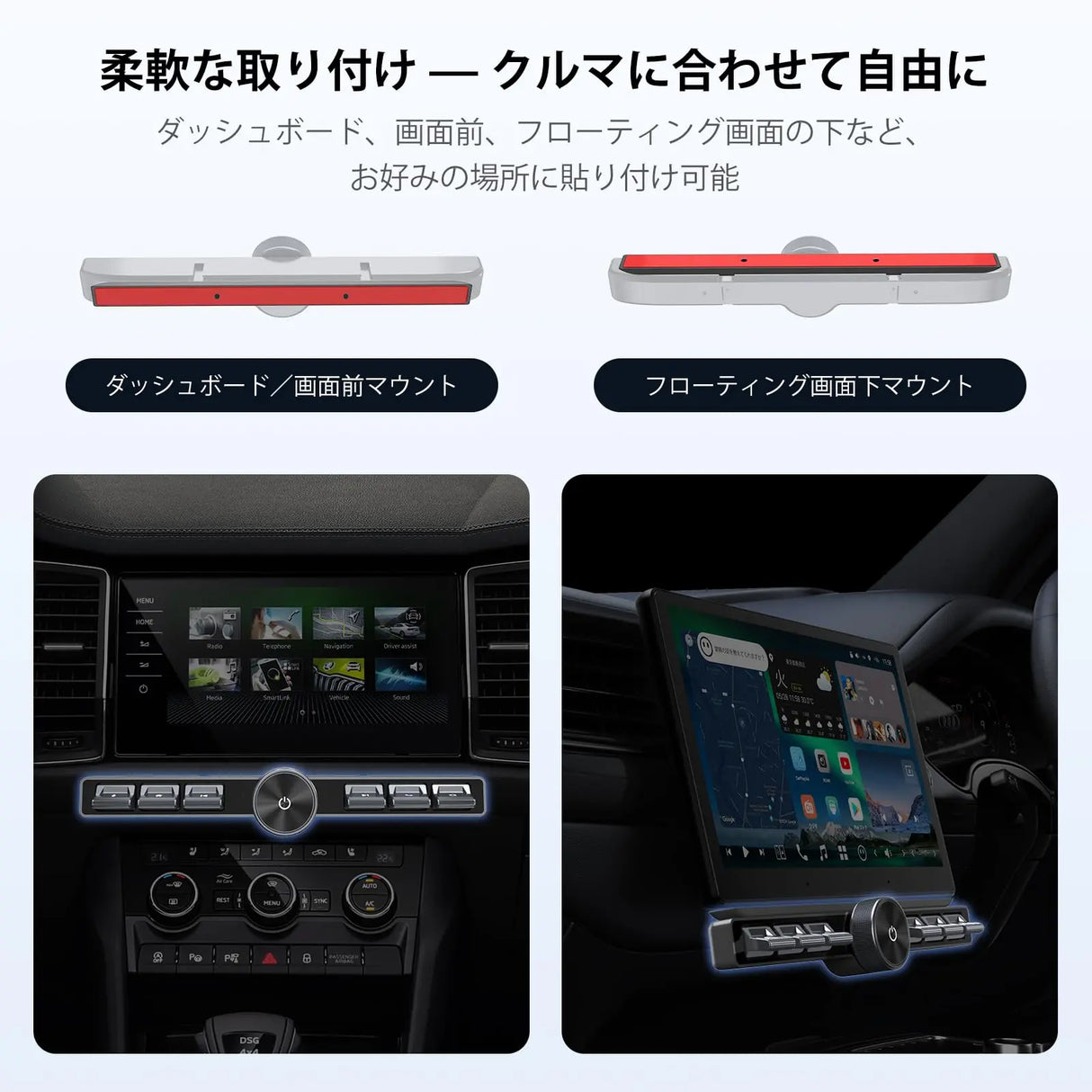ATOTO AC-44F20 ワイヤレスリモコン バックライトキー付き、柔軟な取り付け、カスタマイズ可能ボタン、A6、A5L、S8(S8 PN以外)、X10、V10対応、SWC学習機能付き