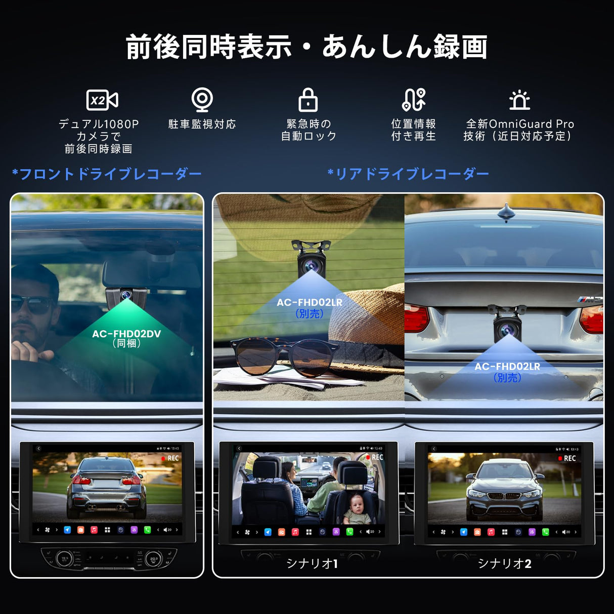 ATOTO X10G225E 12.5インチ QLED ディスプレイオーディオ ダブルDin Androidカーナビ 8+128G ワイヤレスCarPlay & Android Auto 4G LTE AI音声アシスタント GPSトラッキング ダッシュカメラ HDMI入力