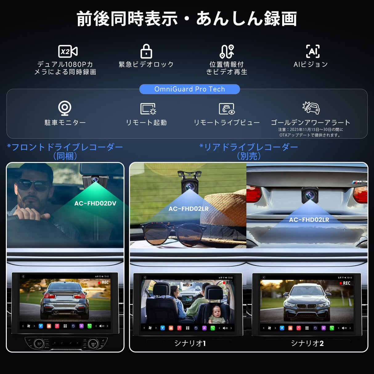 ATOTO X10G225E 12.5インチ QLED ディスプレイオーディオ ダブルDin Androidカーナビ 8+128G ワイヤレスCarPlay & Android Auto 4G LTE AI音声アシスタント GPSトラッキング ダッシュカメラ HDMI入力