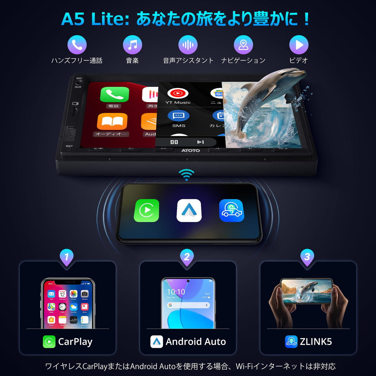 ATOTO A5LG2A7T 7インチ 2Din ディスプレイオーディオ フロントDVRカメラ&バックカメラ付属、Androidナビ、ワイヤレスCarPlay&Android Auto、WiFi/USB/Bluetooth、DSPアンプ内蔵、AI会話、2分割画面、SWC、FM、2G+32G