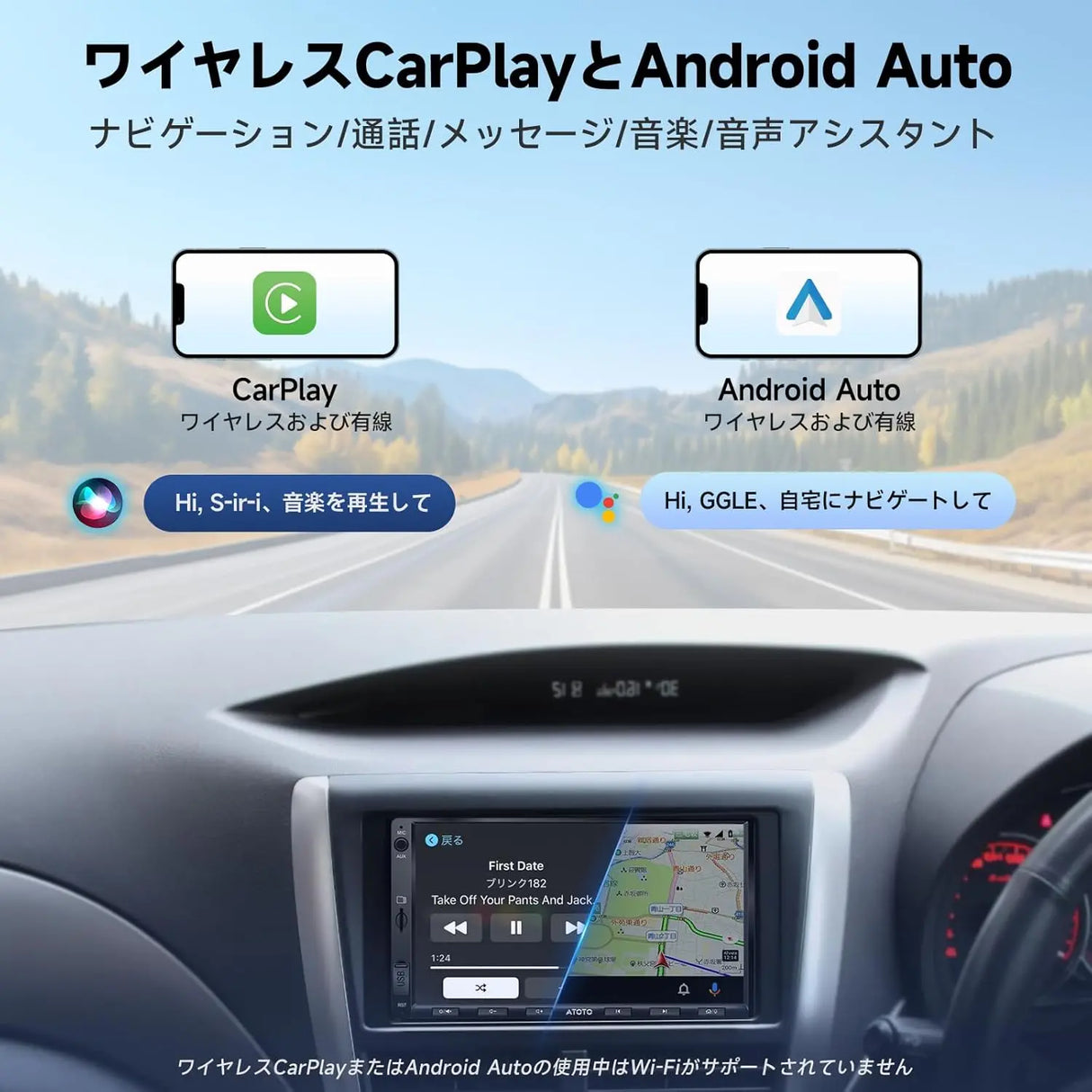 ATOTOZONE A5LG2A7T 7インチ 2Din ディスプレイオーディオ バックカメラ付き、Androidナビ、無線CarPlay & Android Auto、1280×720 Bluetoothカーステレオ、Wi-Fi/BTテザリング、内蔵DSP、ミラーリンク、2G+32G、FM/AUX/USB/TF再生、HDインプット、GPSトラッキング