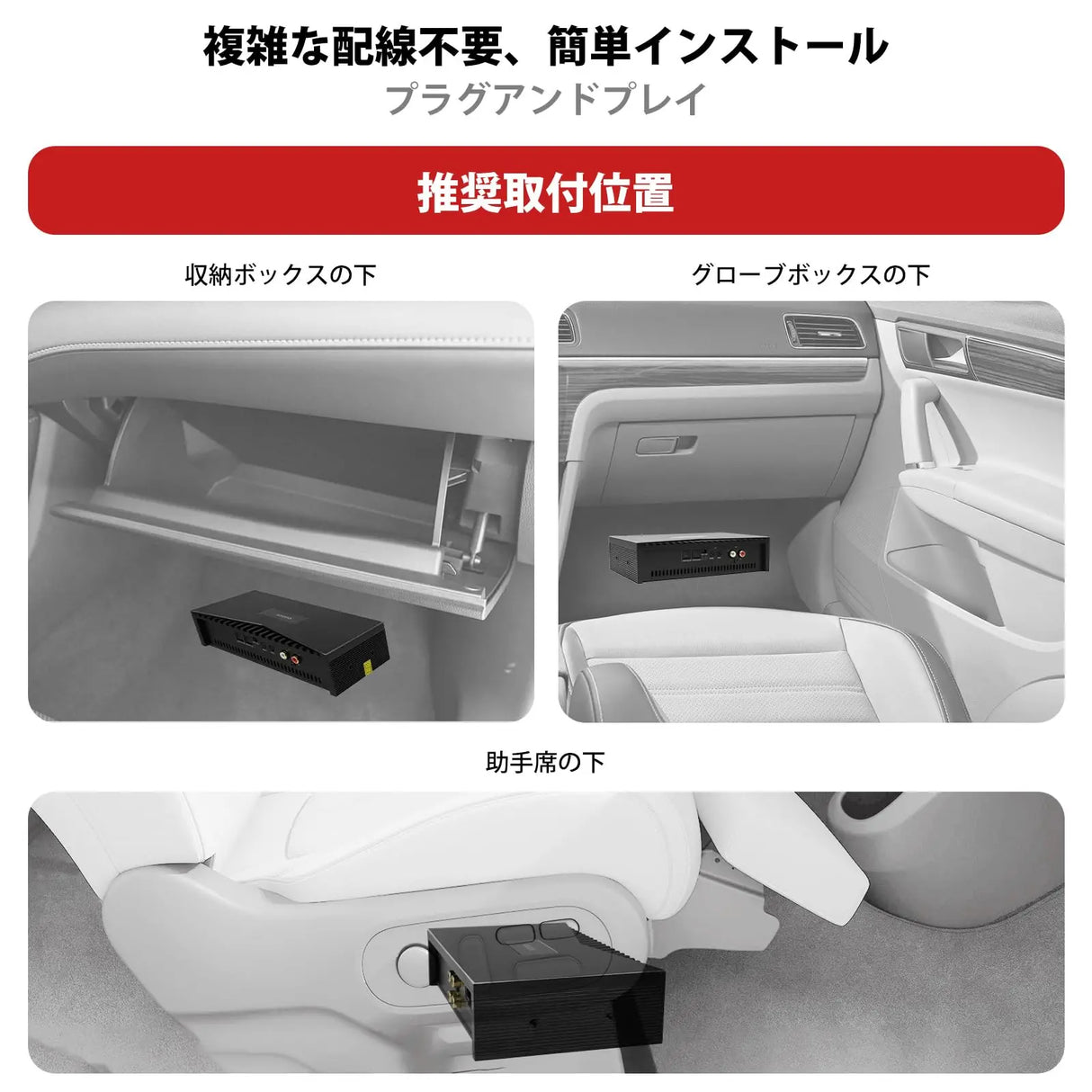 ATOTO CA-AEC03 カーアンプ 4ch 55W デュアルSPDIF対応 フルレンジ ATOTO A5/A6/F7/S8/X10対応 アフターマーケット&ファクトリーステレオ用(P5/P8/P9非対応)