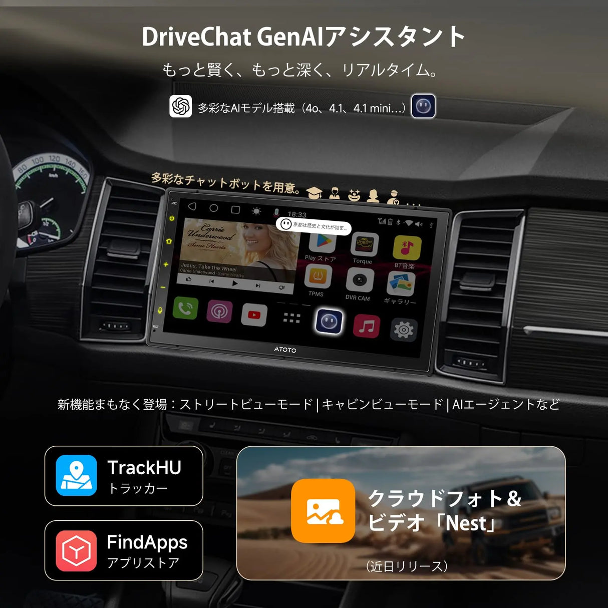 ATOTO S8G2B74MS 7インチ QLED 2DIN ディスプレイオーディオ カーナビ、バックカメラ付属、ワイヤレス CarPlay & Android Auto、内蔵4G LTE・8コア 4G+32G、Wi-Fi/Bluetooth/USB、DSP・AI機能搭載