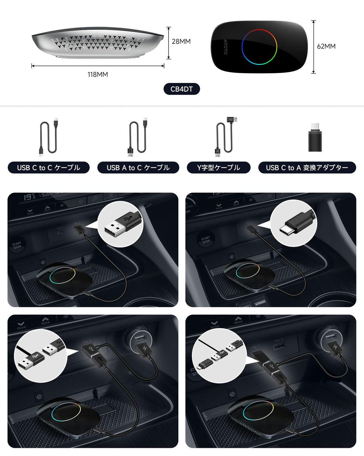 ATOTO CB4CT AI Box Android アダプター 車載エンターテインメント【HDMI出力 / 2GB+16GB / ミニOBDII付属】ワイヤレス CarPlay & Android Auto 動画視聴 (YouTube/Netflix/Prime Video) デュアルBluetooth/Wi-Fi OTA更新