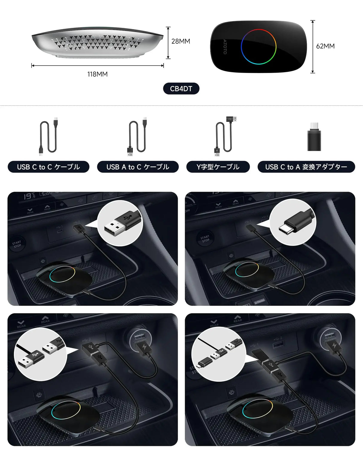 ATOTO CB4CT AI Box Android アダプター 車載エンターテインメント【HDMI出力 / 2GB+16GB / ミニOBDII付属】ワイヤレス CarPlay & Android Auto 動画視聴 (YouTube/Netflix/Prime Video) デュアルBluetooth/Wi-Fi OTA更新