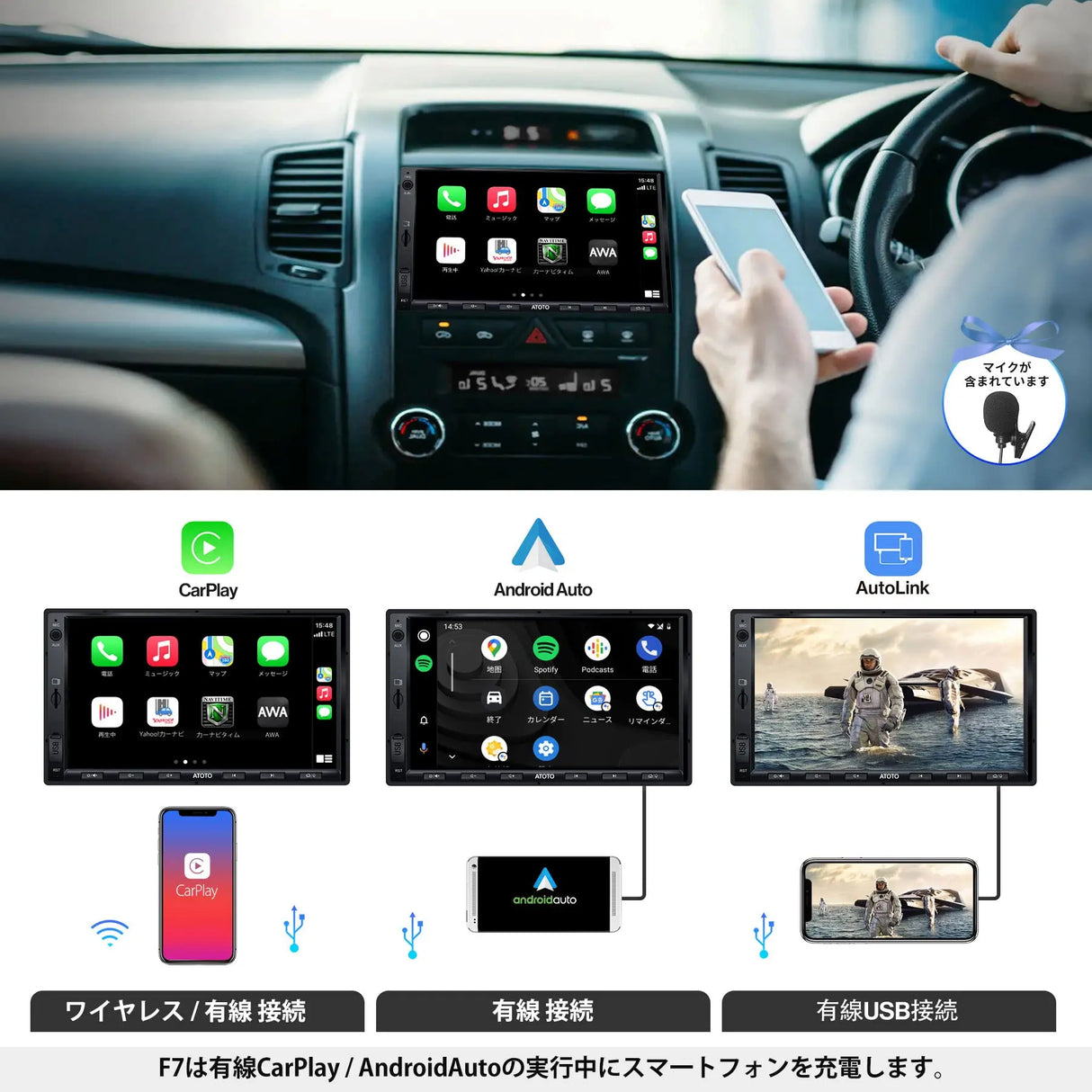 ATOTO F7 XE 7インチダブルDIN カーオーディオプレーヤー-ワイヤレスCarPlay,Android Auto、ミラーリンク(AutoLink)、Bluetooth、HD LRV(ライブリアビュー)、急速充電、QLEDディスプレイ、F7G2A7XE