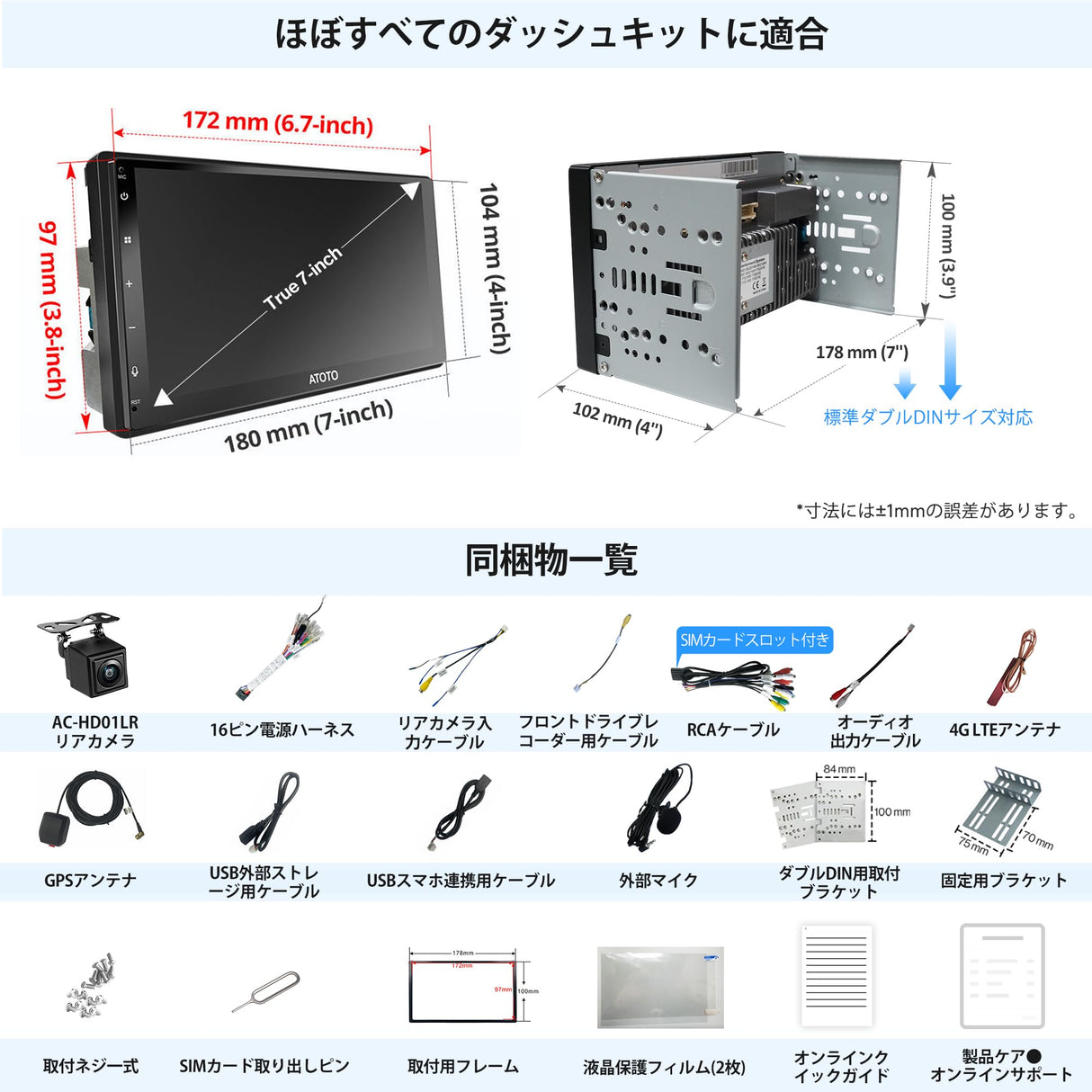 ATOTO S8G2C74MS 7インチ 2Dinディスプレイオーディオ バックカメラ付き・内蔵4G LTE・8コア4G+32G・ワイヤレスCarPlay/Android Auto・デュアルBluetooth・WiFi/USBテザリング・GPSナビ・ChatGPT AI対話・HD LRV【技適認証済】