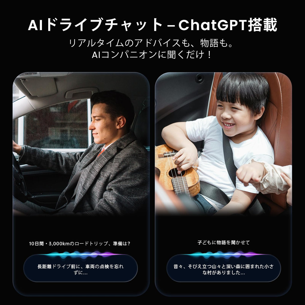 ATOTO DriveChat CB4A 互換シリアル:CarPlay/Android Auto対応 Ai Box、YouTube/Netflix利用可能、Androidアプリ内蔵、車載アシスタントサポート