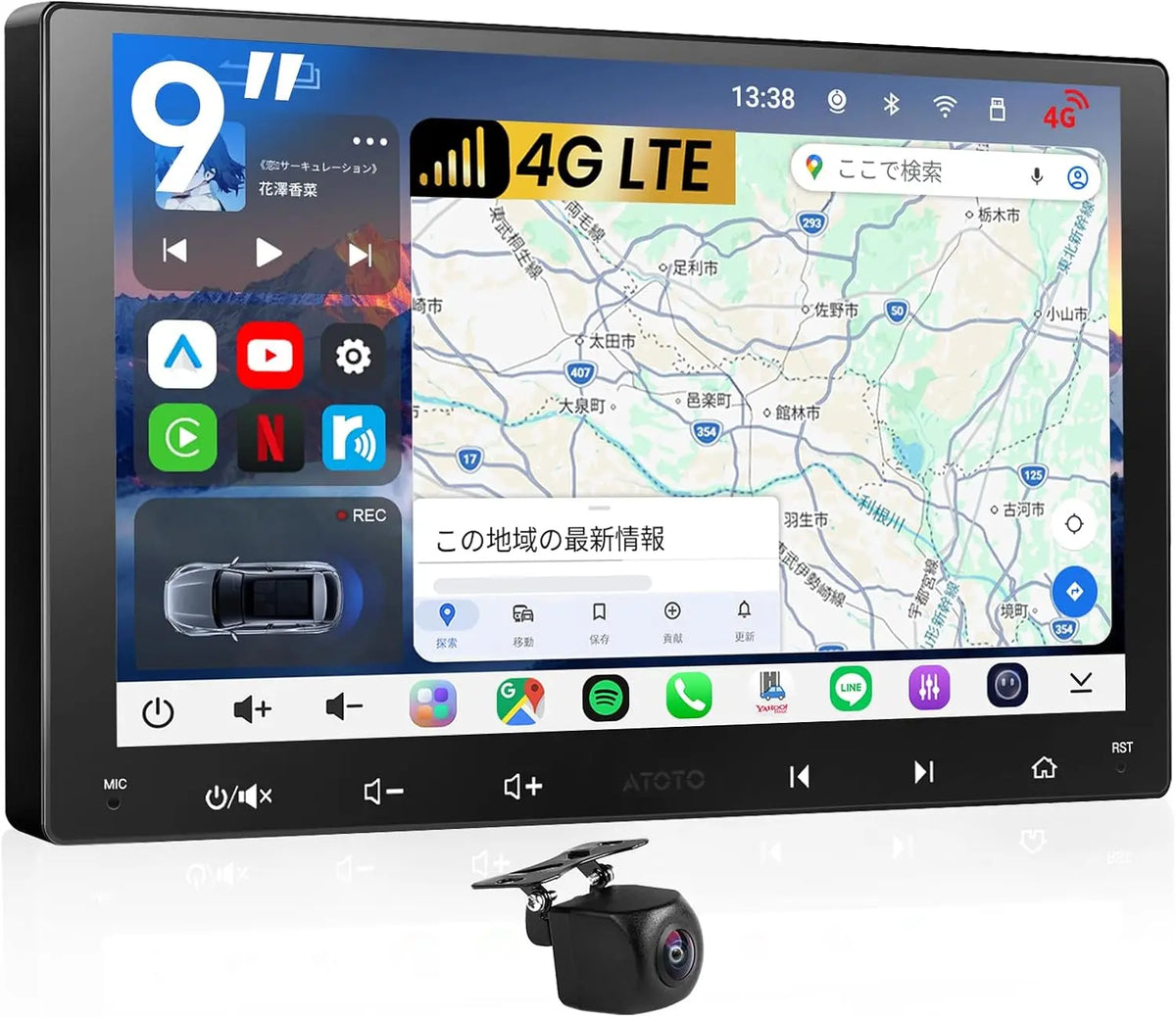 ATOTO S8LG209SD-S01 9インチ Androidナビ ディスプレイオーディオ 2DIN|4GB+64GB・4G LTE内蔵・ワイヤレスCarPlay/Android Auto・1080Pバックカメラ付属