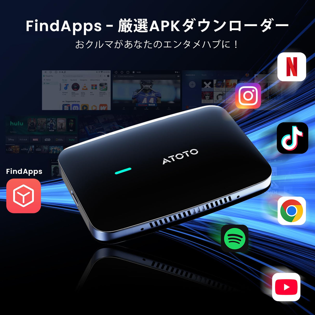 ATOTO DriveChat CB4A 互換シリアル:CarPlay/Android Auto対応 Ai Box、YouTube/Netflix利用可能、Androidアプリ内蔵、車載アシスタントサポート