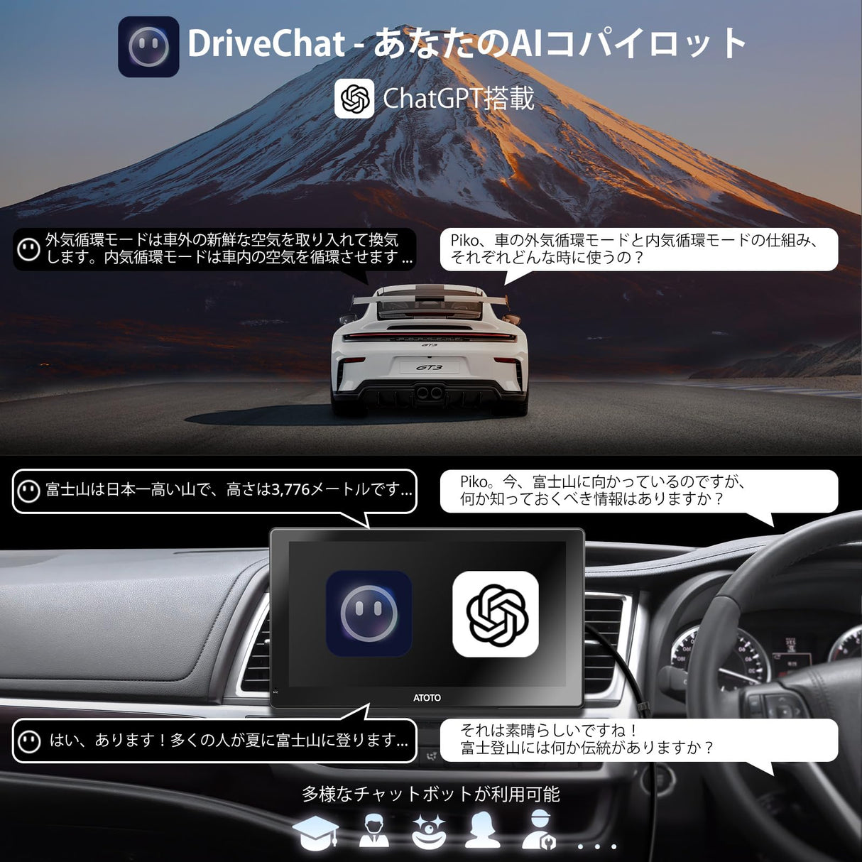 ATOTO P9 9インチQLEDポータブルナビ:ワイヤレスカープレイ&アンドロイドオート、4+32Gストレージ、ChatGPT対応、WiFi/USB/BT/4Gテザリング、ミラーリンク、GPS搭載