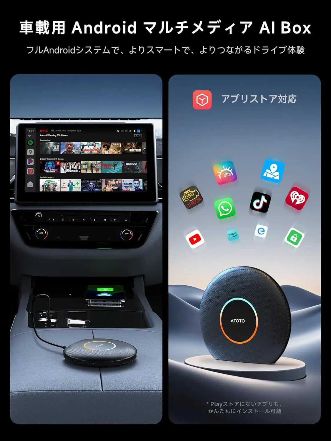 ATOTO CB6 ワイヤレスCarPlayとAndroid Autoアダプター、インテリジェントAI音声ドングル、GPSつきワイヤレスCarPlay AIボックス、デュアルBluetooth内蔵、4GB+64GB、多くのアプリ対応、プラグアンドプレイ、ブラック