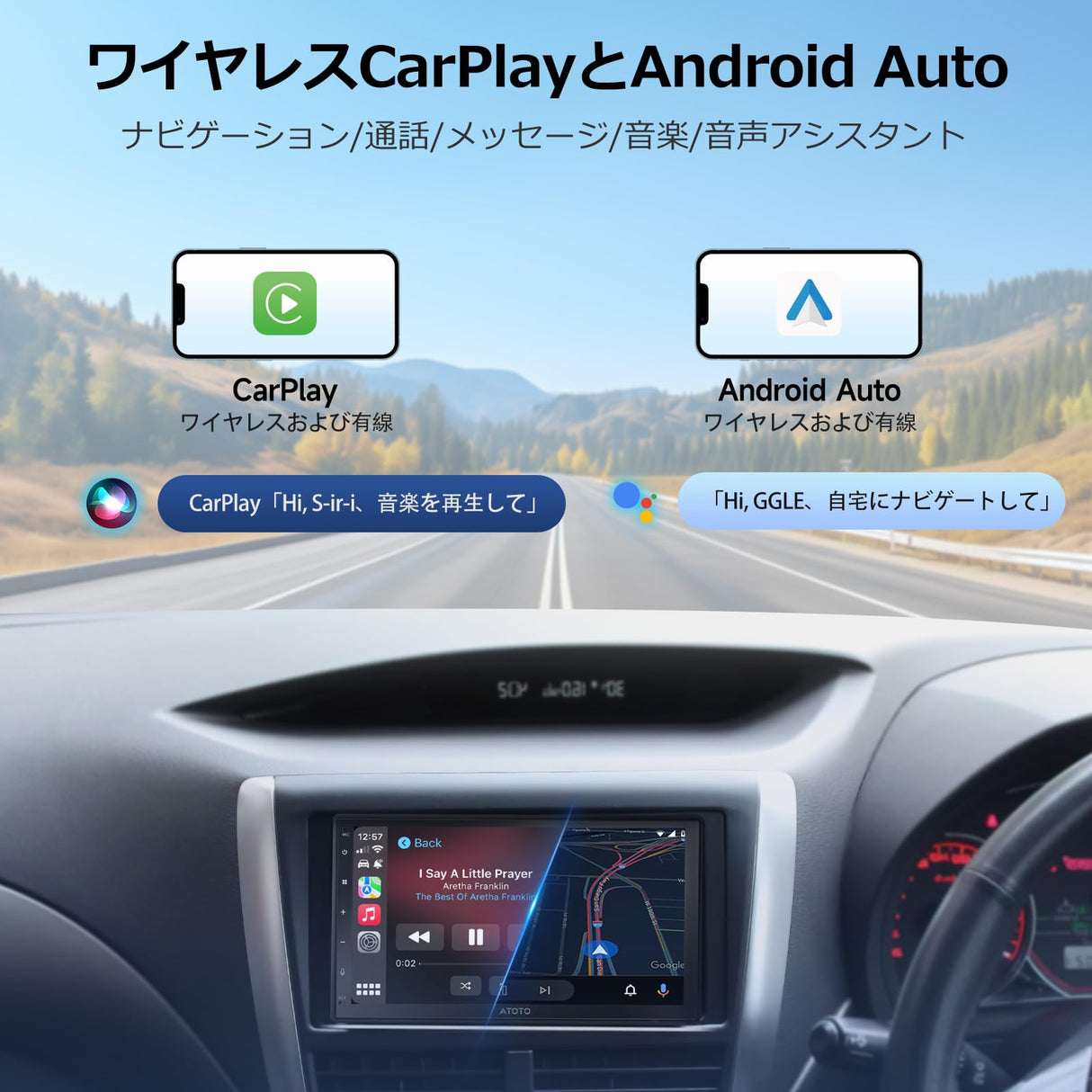 ATOTO A5LG2B7T 7インチ 2Din ディスプレイオーディオバックカメラ付き、ワイヤレスCarPlay&Android Auto、Androidナビ、24バンドEQ DSP内蔵、2G+32G、GPSトラッキング、ミラーリンク、FM/AM、Wi-Fi/Bluetooth、マルチ画面対応