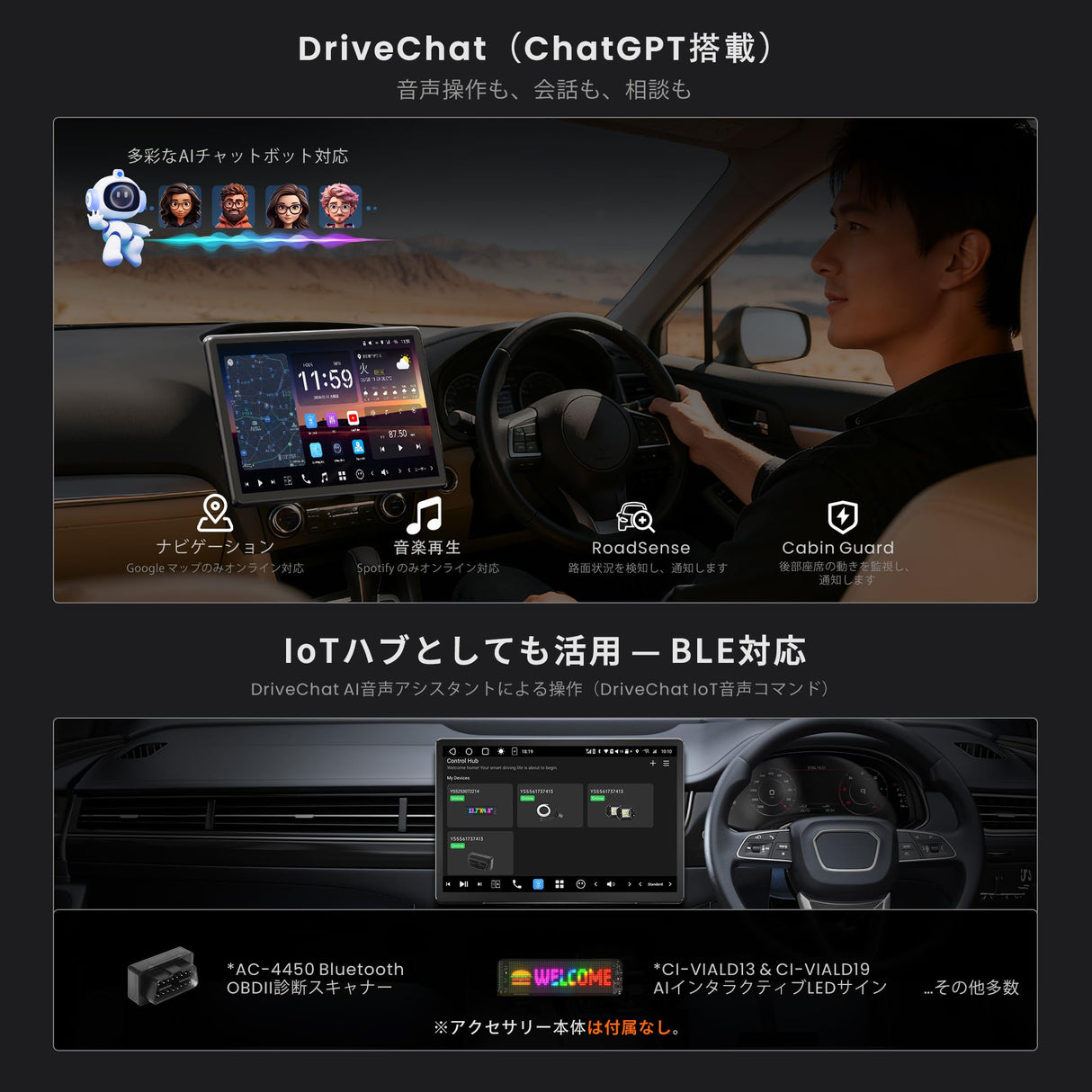 ATOTO X10G141E-R3 14.1インチ ディスプレイオーディオ AI搭載 大画面 Android ナビ【8GB+128GB / 4G LTE / 7.1.2chサラウンド】1DIN 2DIN 対応 フレックスビュー 角度調整 ワイヤレス CarPlay Android Auto 2カメラ同時録画