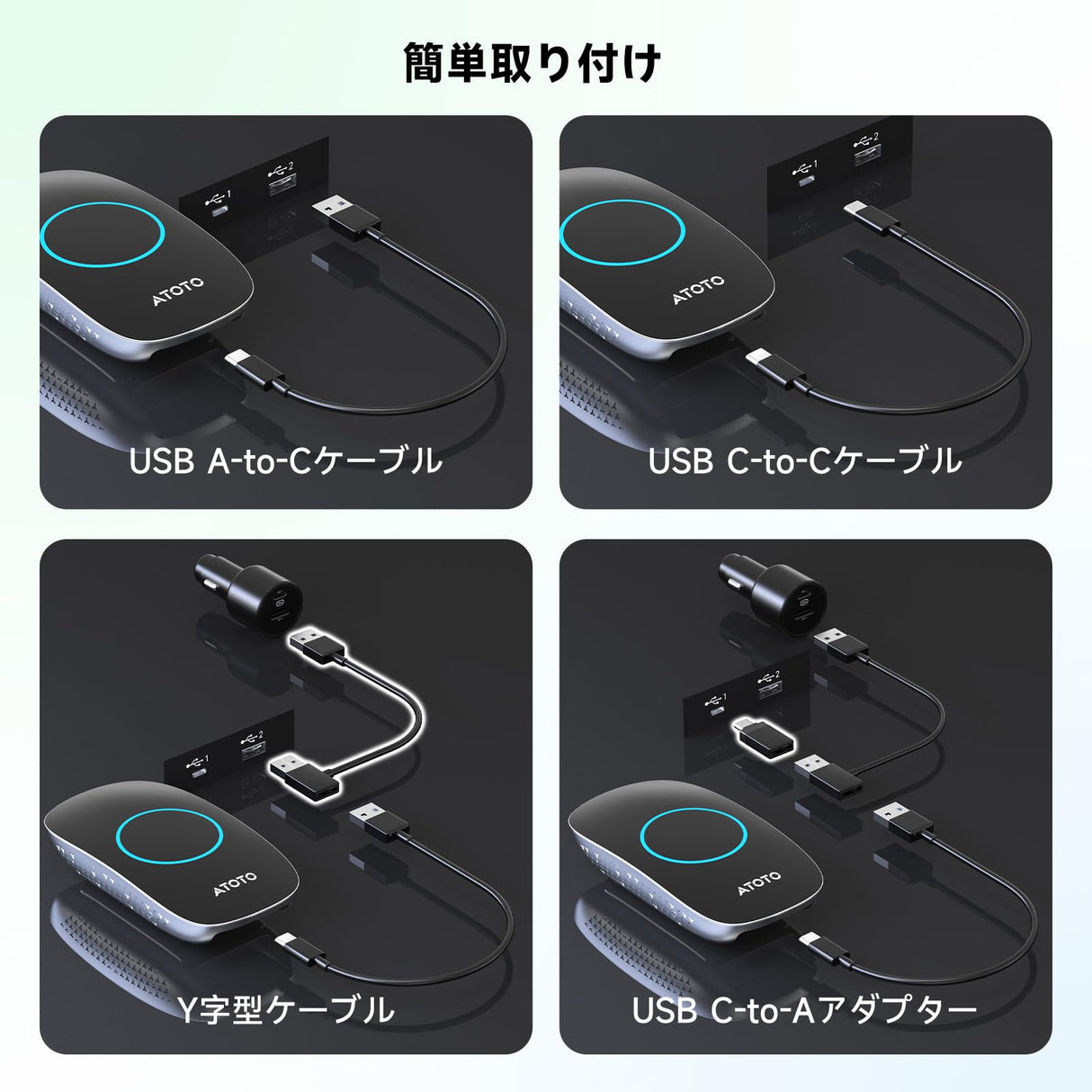 ATOTO CB4ワイヤレススースー、2-in-1 CarPlay & Android Auto、会話からワイヤレス変換、AI音声アシスタント、デュアルWi-Fiモジュール、4GBメモリ/32GBストレージ、CarPlay AI Box