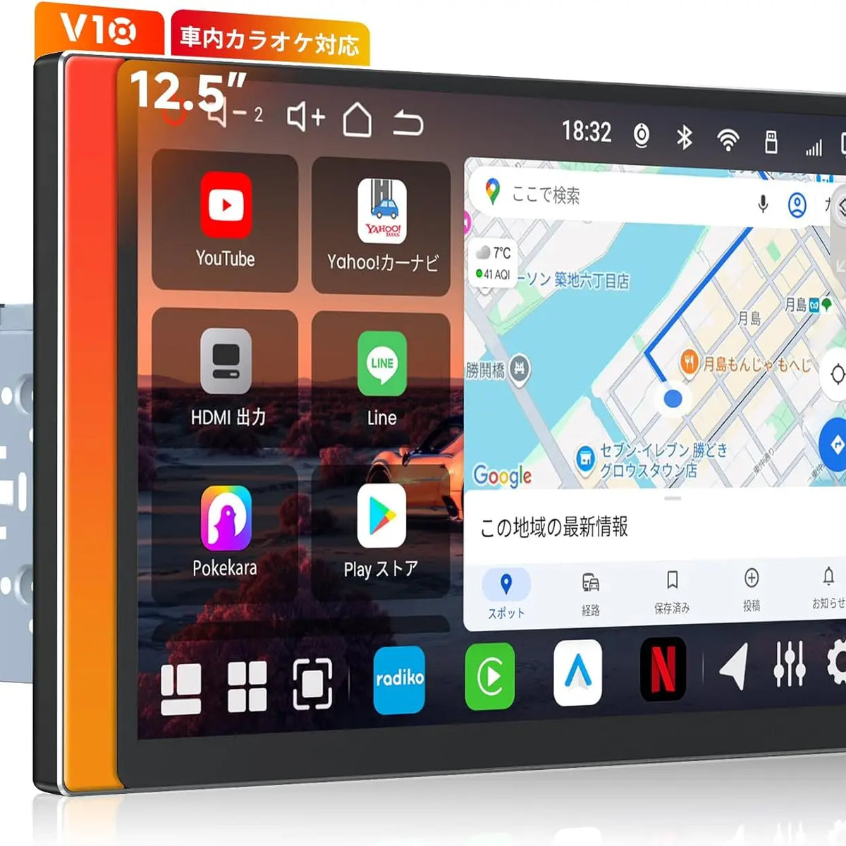 ATOTO V10 Android14 カーナビ｜12.5インチ QLED・AI・CarPlay対応