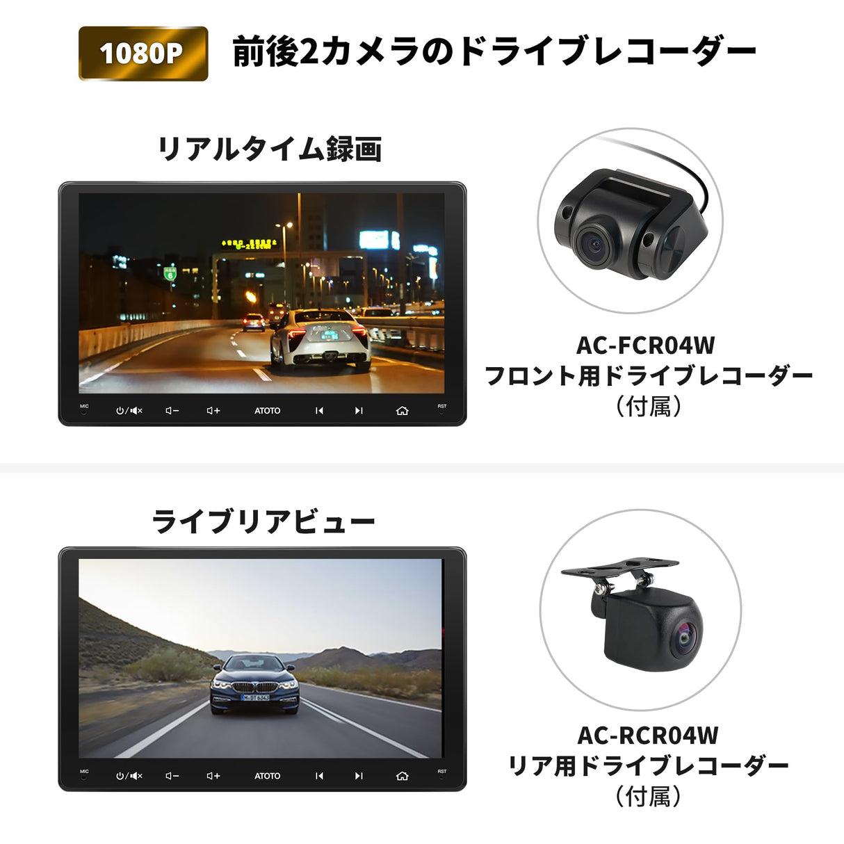 ATOTO S8G2099UN 9インチ ディスプレイオーディオ 2DIN 1080Pフロント/リアカメラ付 QLED Androidカーナビ 8コア 6GB+128GB大容量 ワイヤレスCarPlay/Android Auto 4G内蔵 aptxHDデュアルBluetooth Wi-Fi/USBテザリング 内蔵DSP・アンプ GPS追跡 AI会話 MirrorLink 2分割画面 HDMI入出力対応