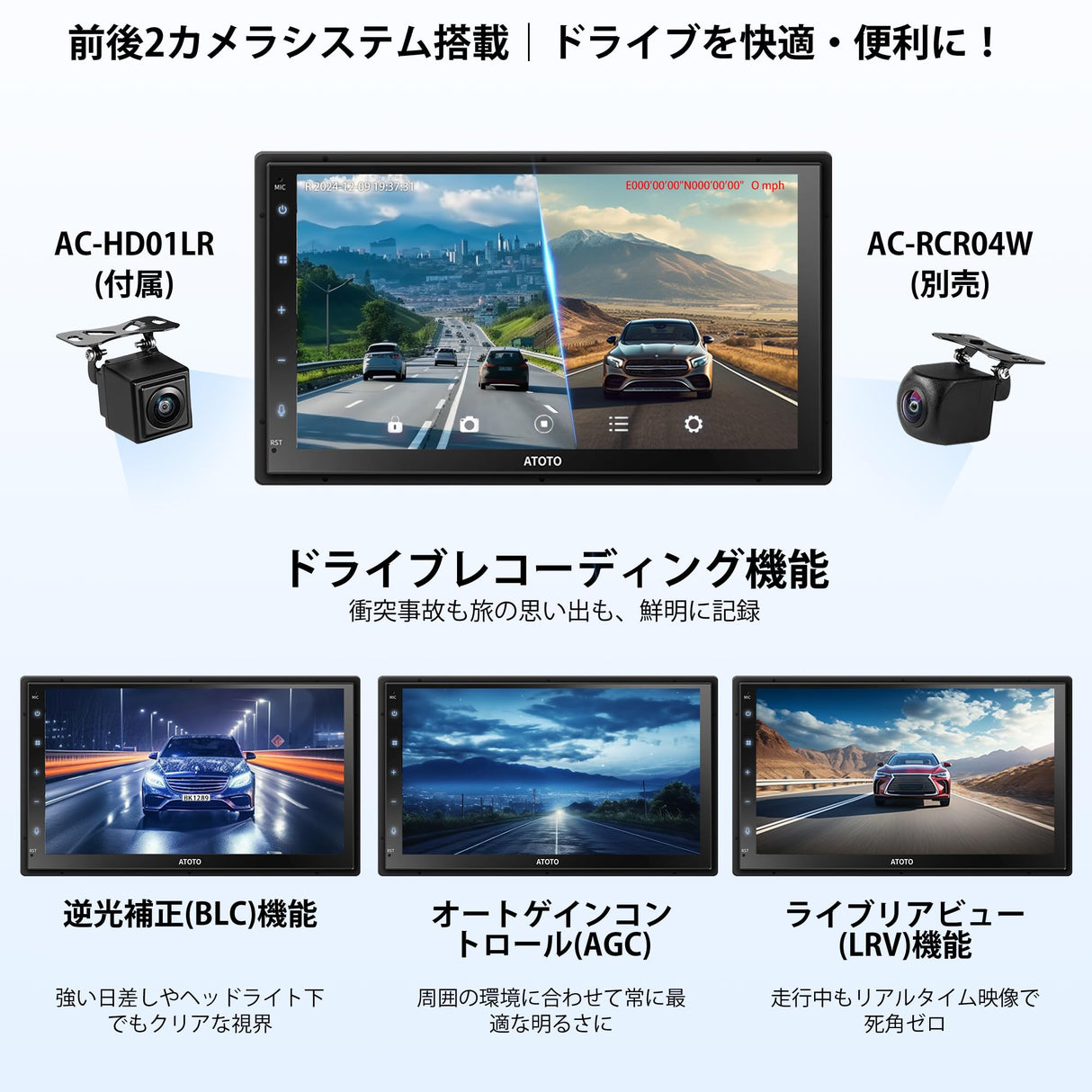 ATOTO S8G2C74MS 7インチ 2Dinディスプレイオーディオ バックカメラ付き・内蔵4G LTE・8コア4G+32G・ワイヤレスCarPlay/Android Auto・デュアルBluetooth・WiFi/USBテザリング・GPSナビ・ChatGPT AI対話・HD LRV【技適認証済】