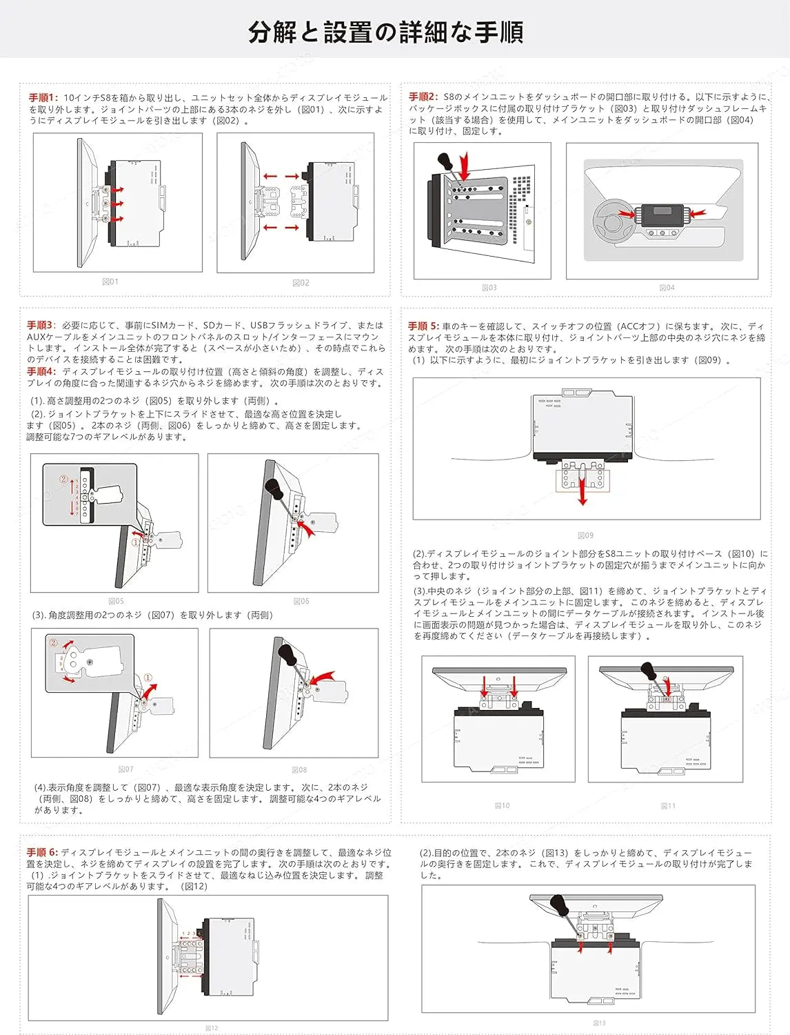【S8 Ultra Plus】S8G2109UP 10インチ 2DINディスプレイオーディオ Androidカーナビ
