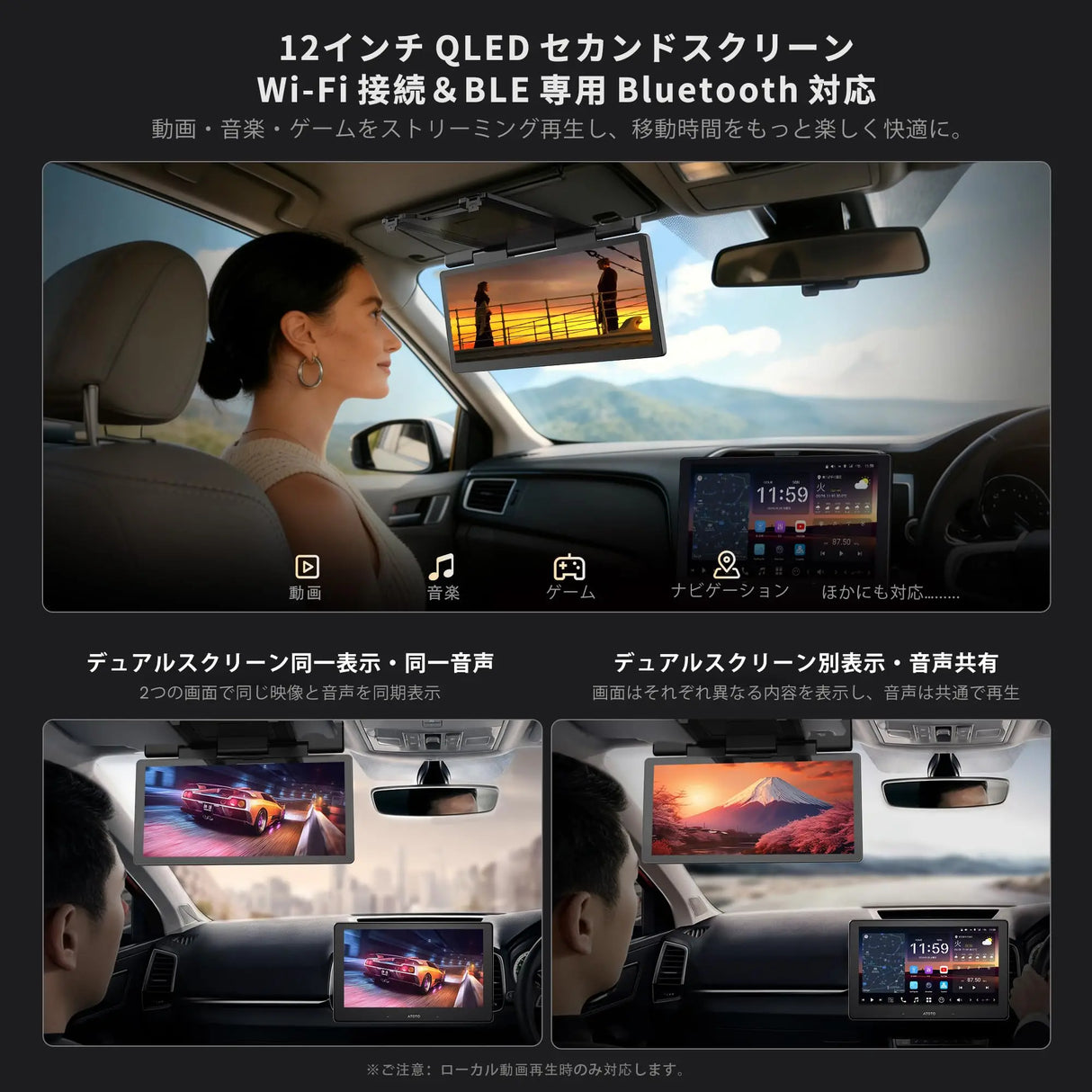 ATOTO X10G110ESM 10.1インチ Androidディスプレイオーディオ 1DIN/2DIN取付対応 フローティングカーナビ サンバイザー取付エンタメモニター付き CarPlay/Android Auto対応