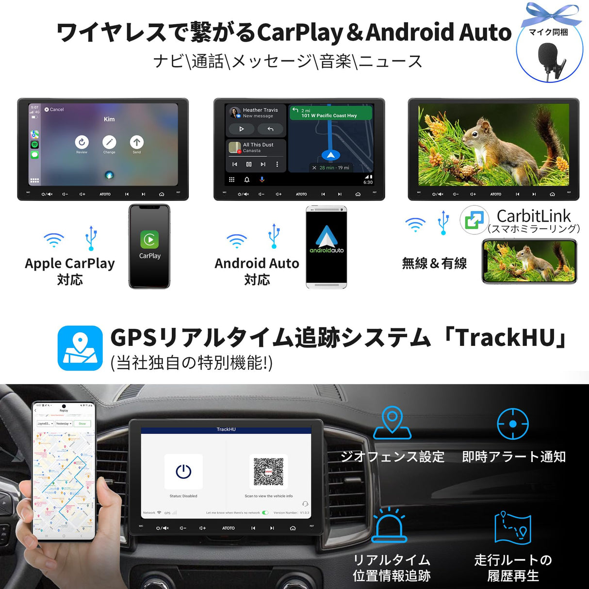 ATOTO S8G2094MS 9インチ 2Din ディスプレイオーディオ、内蔵4G LTE、8コア 4G+32G、ワイヤレスCarPlay & Android Auto、デュアルBluetooth、ChatGPT AI、OBD2スキャナー、WiFi/BT/USBテザリング、GPS追跡、HDMI出力