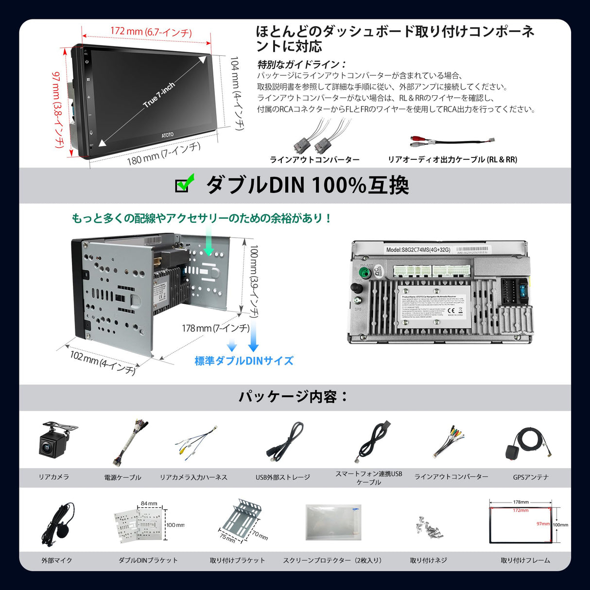 ATOTO A6G2C7PF 7インチ 2Din ディスプレイオーディオ バックカメラ付き、Androidナビ、8コア 2G+32G、QLED HDタッチスクリーン、DSP 36バンドEQ、ワイヤレスCarPlay&Android Auto、MirrorLink、GPSナビ、Wi-Fi/デュアルBluetooth