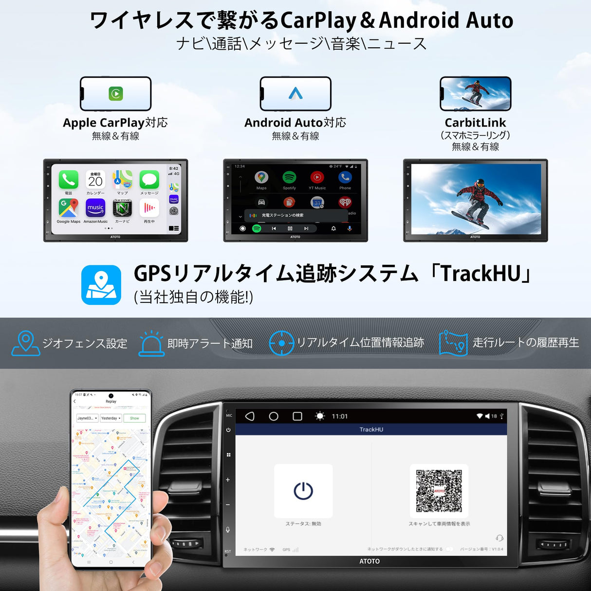 ATOTO S8G2C74MS 7インチ 2Dinディスプレイオーディオ バックカメラ付き・内蔵4G LTE・8コア4G+32G・ワイヤレスCarPlay/Android Auto・デュアルBluetooth・WiFi/USBテザリング・GPSナビ・ChatGPT AI対話・HD LRV【技適認証済】