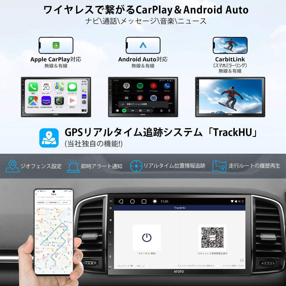 ATOTO S8G2C74MS 7インチ 2Dinディスプレイオーディオ バックカメラ付き・内蔵4G LTE・8コア4G+32G・ワイヤレスCarPlay/Android Auto・デュアルBluetooth・WiFi/USBテザリング・GPSナビ・ChatGPT AI対話・HD LRV【技適認証済】