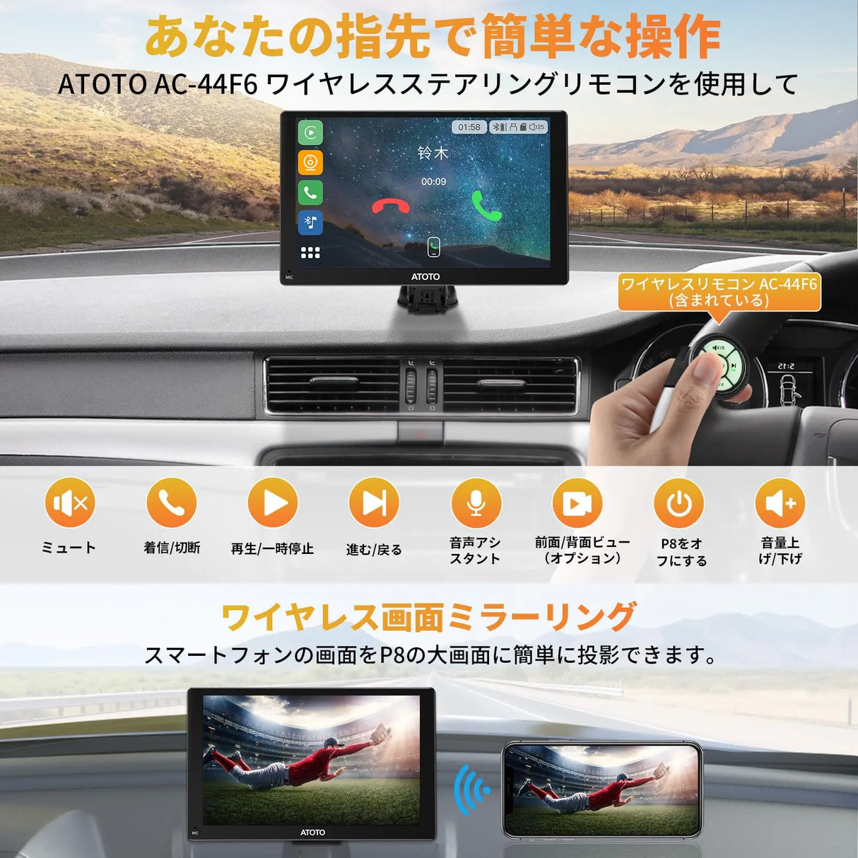 ATOTO P8 カーGPSナビ、7インチQLEDグレア抑制タッチスクリーン、ワイヤレスAndroid Auto&ワイヤレスCarplay、フロント&リアDVRカム入力、WDR&自動調光、リモコン、Bluetooth、AUX/FM出力、GPSナビゲーション、最大128G SDのサポート、P807PR