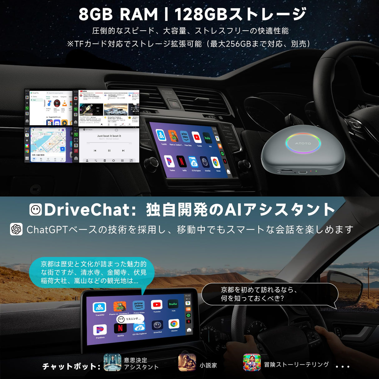 ATOTO CarWave CB6D Magic Box 8GB+128GB ワイヤレスCarPlay & Android Auto対応 | Android 13, 4G LTE, GPS, AIアシスタント, YouTube & Netflix対応, OBD & MicroSD対応, デュアルBluetooth, グレー