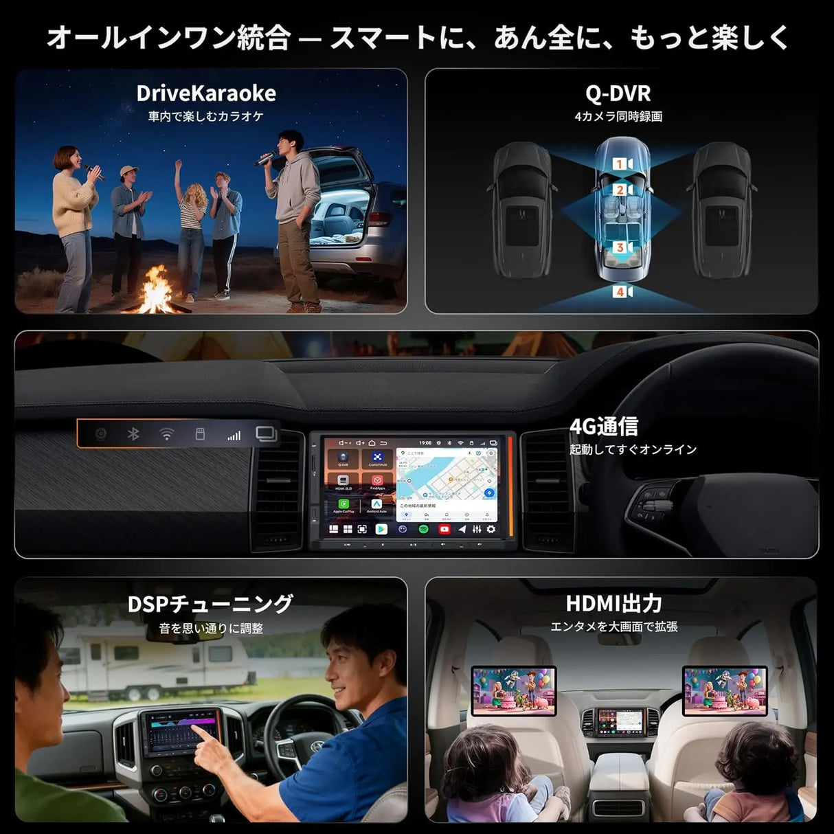 ATOTO V10G2D7OC Android14 ディスプレイオーディオ 2DIN 7インチ カーナビ 6GB+128GB 8コア、4G LTE/Wi-Fi、ワイヤレスCarPlay & Android Auto、DSP内蔵、HDMI出力、4カメラ対応【整備済み品】