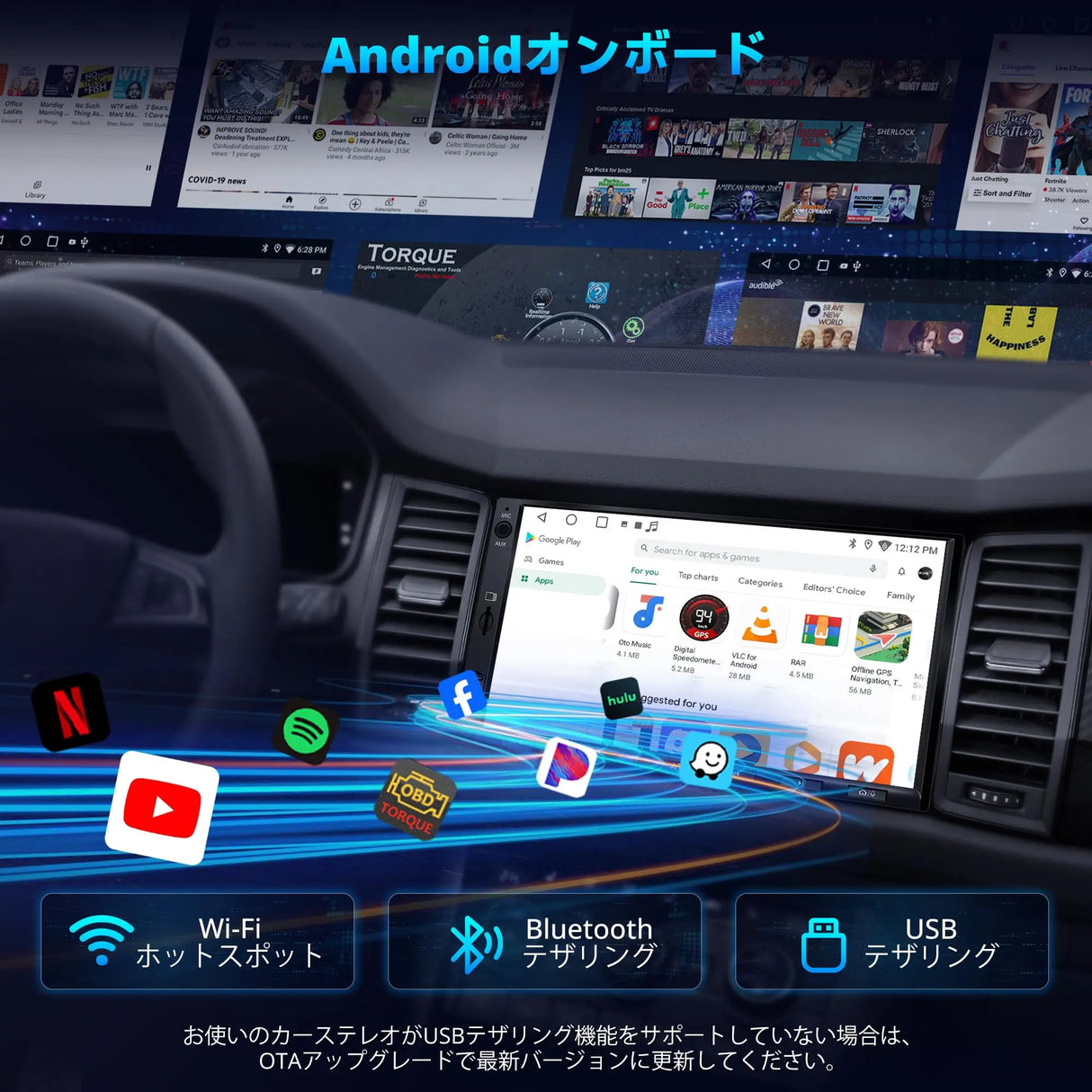 ATOTO A5LG2A7T 7インチ 2Din ディスプレイオーディオダッシュカム付属、Androidナビ、2G+32G、ワイヤレスCarPlay&Android Auto、IPS 1280×720ディスプレイ、24バンドEQ、WiFi/BTテザリング、GPSトラッキング、MirrorLink、FM/AM、USB/TF動画再生対応