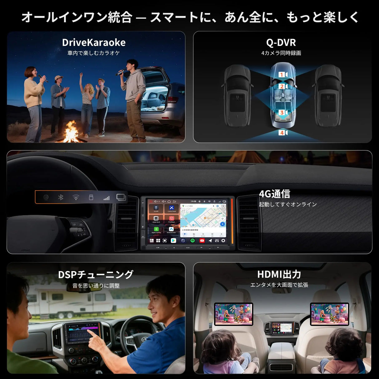 ATOTO V10G2D7OC Android14 ディスプレイオーディオ 2DIN 7インチ カーナビ 6GB+128GB 8コア、4G LTE/Wi-Fi、ワイヤレスCarPlay & Android Auto、DSP内蔵、HDMI出力、4カメラ対応【整備済み品】