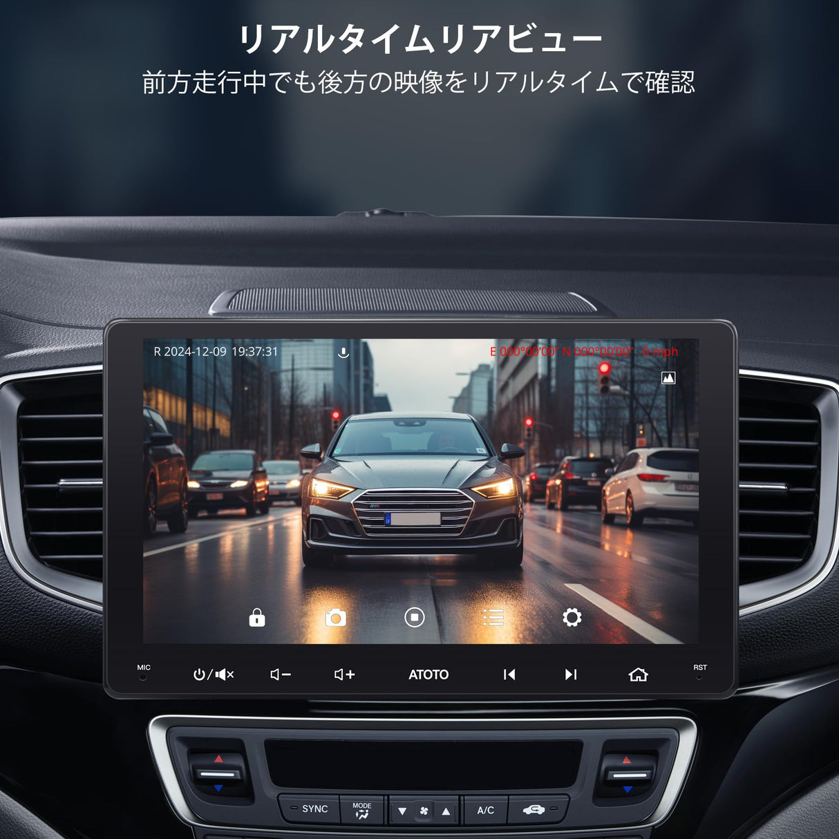 ATOTO AC-RCR04W バックカメラ:1080P HDR、145°広角、ライブリアビュー、IP67防水、逆光補正、ゲインコントロール、S8 UN/PN/MS対応