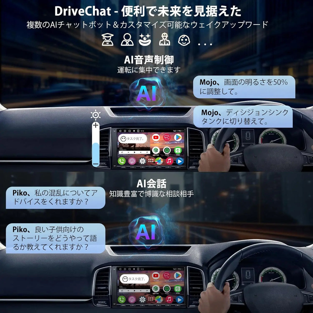 ATOTO A6G2A7PF Ultra 7" AndroidダブルDINディスプレイオーディオ OBD2スキャナー付き 7インチ カーラジオ ワイヤレスCarPlay/Android Auto対応 ChatGPT内蔵 WiFi/BT/USB ミラーリンク 36バンドEQ GPSトラッカー デュアルBluetooth搭載