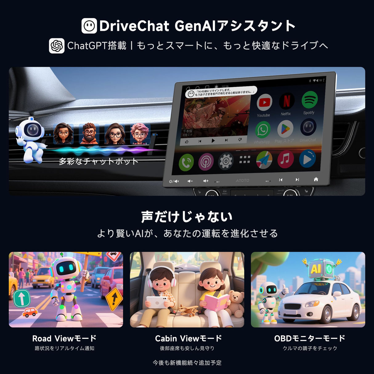 ATOTO A6G110PF 10.1" 8コア 1 Din& 2 Din Androidカーステレオ、2+32GB、ワイヤレスCarPlay & Android Auto、フローティングQLEDタッチスクリーン、ChatGPT、GPSトラッカー、HD LRV、WiFi/Bluetooth/USB、デュアルBluetooth